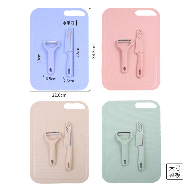 Juego de tabla de cortar de plástico tabla de cortar de cocina tabla de cortar cuchillo pelado cuchillo de fruta tijeras al aire libre portátil de tres piezas conjunto