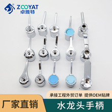 ˮ���^�ֱ����^�_�P耳�ϴ�C���p�_�N���ϰѳ��������^���ִ�ȫ