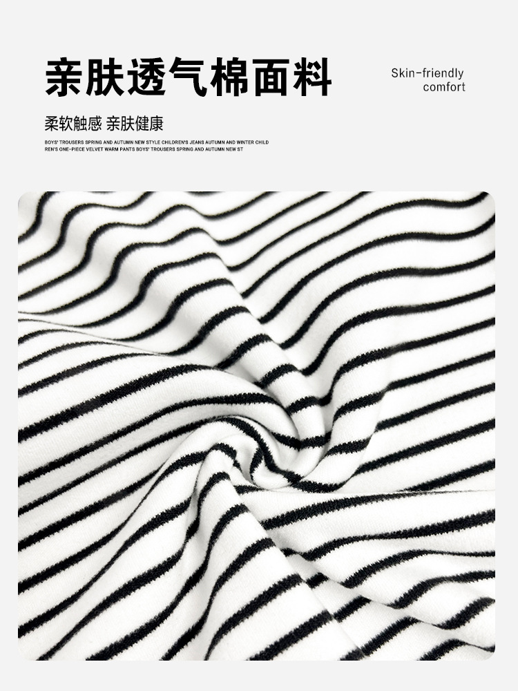 【2 Pieces 10% off , 3 Pieces 20% off 】New Boys' Striped Thermal Base Layer Long-Sleeve T-Shirt Children's Clothing