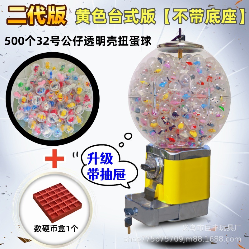 Envío gratis máquina comercial de gashapon caja ciega máquina de entretenimiento a gran escala lotería de eventos código de escaneo de monedas gashapon centro comercial máquina de garras