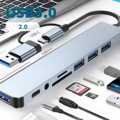 クロスボーダータイプc拡張ドックダブルヘッド8イン1 USBハブ多機能カードリーダーノートブックエクステンダー