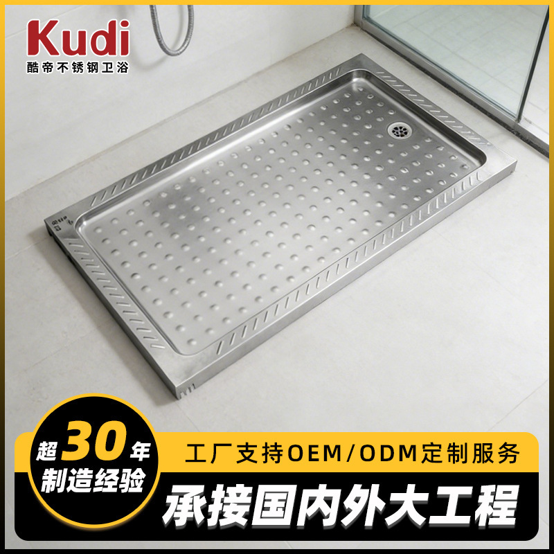304 Stainless Steel Shower Base Hotel and Guesthouse Bathroom Base Coffee Shop Island Water Bar Kitchen Non-Slip Base
