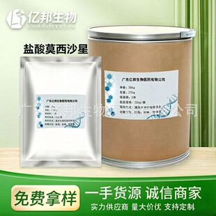 �F؛���� �}��Ī��ɳ�� �ߺ���%99 �}��Ī��ɳ��CAS:186826- 86-5