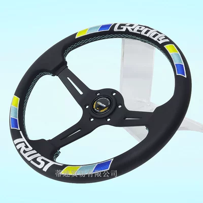 Steering wheel 14inch genuine leather steering wheel