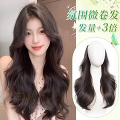 女性用ウィッグ、ロング巻き毛、ワンピース増毛、ふわふわ、ハイレベル、ビッグウェーブ、超軽量、羽根跡なしエクステ