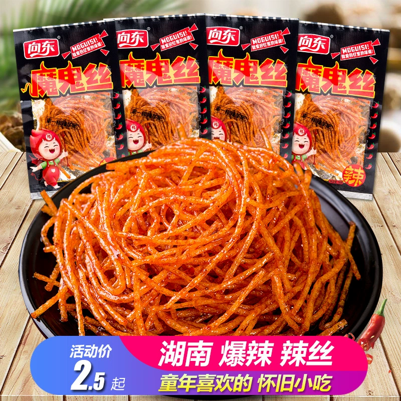 Восточный дьявол шелк пряный клейковина