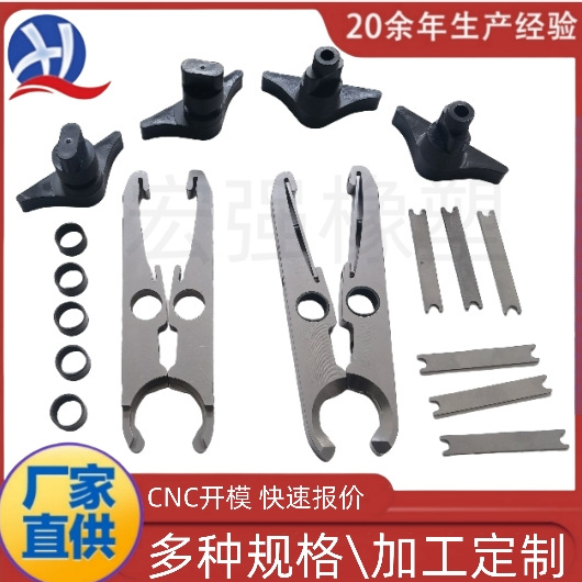 宏强加工克朗斯灌装机取瓶机械手 瓶夹 克朗斯西得乐KHS配件