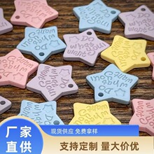 卡通彩色五角星服装缝纫标牌纽扣娃衣手工DIY发圈手链项链装饰品