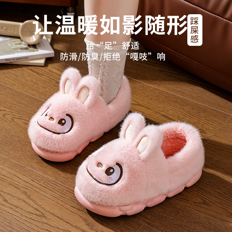 Zapatillas de algodón para mujeres otoño y invierno 2025 nuevo interior antideslizante de tela de peluche de fondo grueso para pareja calentamiento zapatillas de cabello para hombres