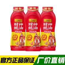 ���\ӛؔ�����580g�D�D�b���賴�˻���{ζƷ���\ӛ���ͨ�����l