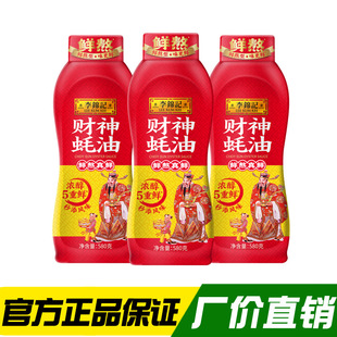 ���\ӛؔ�����580g�D�D�b���賴�˻���{ζƷ���\ӛ���ͨ�����l