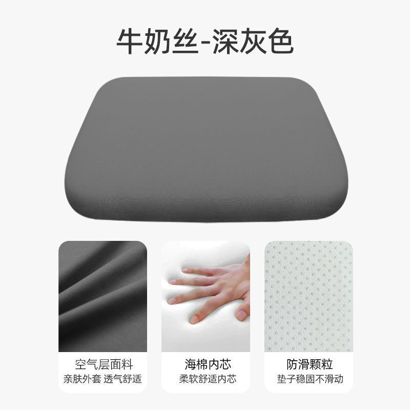 记忆海棉家居屁股坐垫椅子柔软坐垫加厚四季通用清凉坐垫汽车垫|undefined
