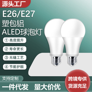 led���ݹ��ܴ��ݿڼ����pɫ���{��ɫ׃��5W7W������Դ����E27����