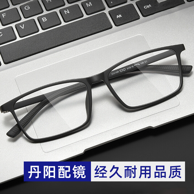 Classic Ultra-Light Square Frame Glasses for Men with Black Frames for Myopia, Wide-Rim Glasses for Myopia, Thin Frames Factory Store Classic Ultra-Light Square Frame Glasses for Men with Black Frames for Myopia, Wide-Rim Glasses for Myopia, Thin Frames Factory Store