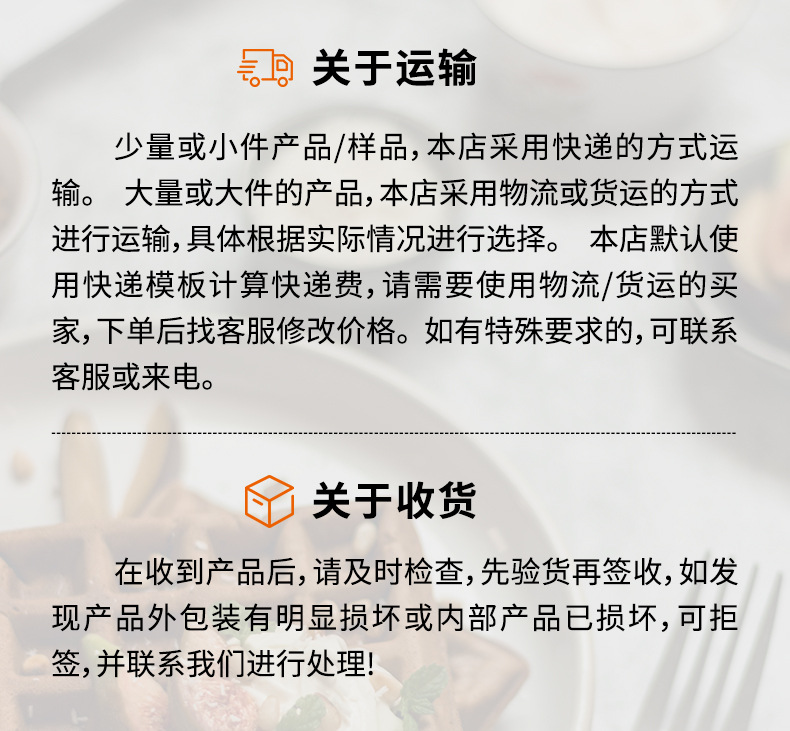 物流快递