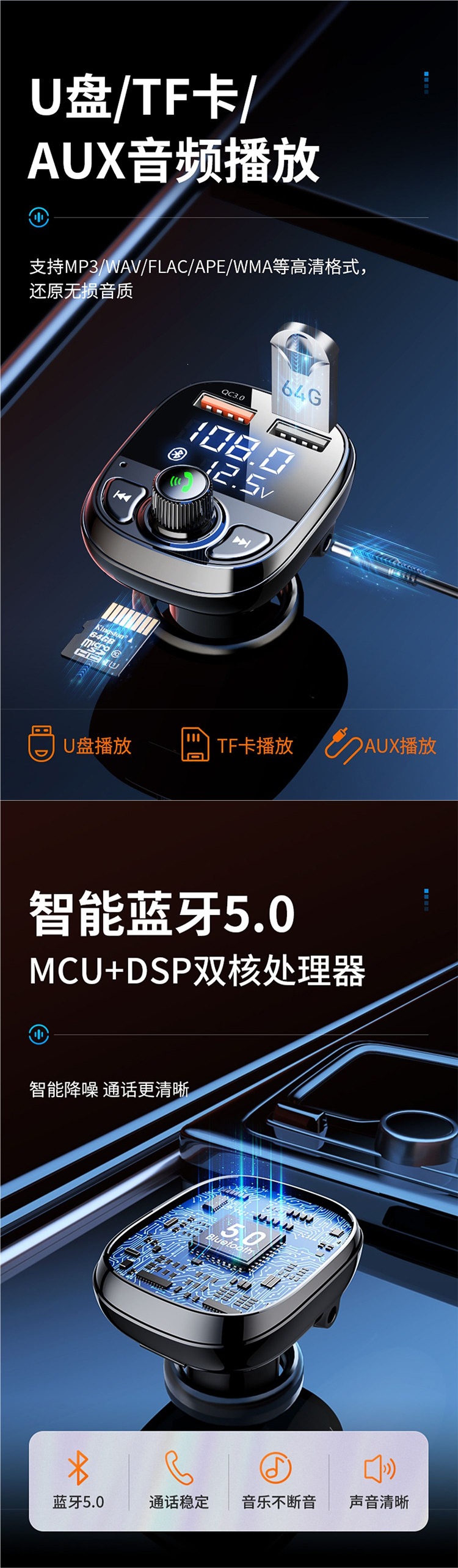 Car Bluetooth MP3 Player Lossless Receiver Car Accessories Multifunctional Cigarette Lighter Fast Charging Super Car Charger