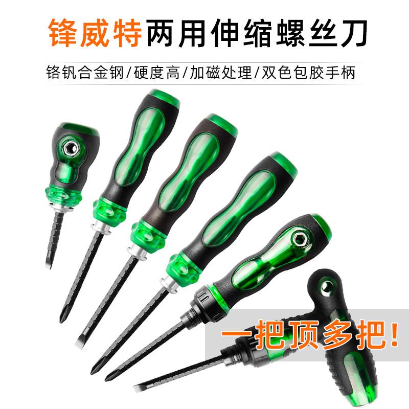 Juego de herramientas de destornillador telescópico de rueda de espinas