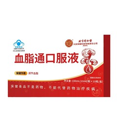 北京銅仁堂興安内廷上血中脂質通経口液 (10ml/ボトル*10ボトル/箱) ブルーハット