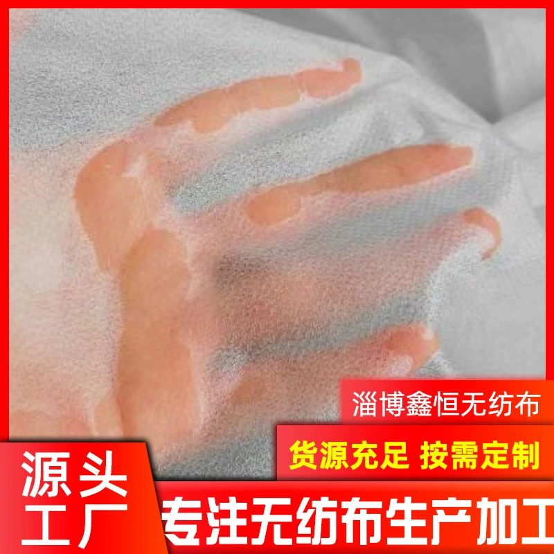 Поставка оптом Белый гидрофильный нетканый подгузник гигиеническая салфетка Белый гидрофильный нетканый материал SMS non-woven