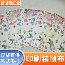 ӡˢ�b�������b���~�в��ϹPӛ������ͺ��Ѽ����鲼�pɫ�鼈���l