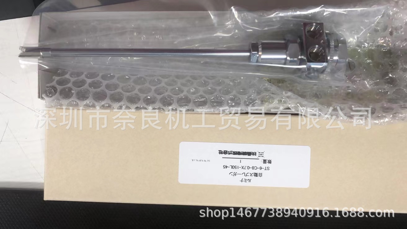 日本Fusoseiki喷嘴29438议价