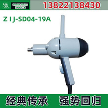 ��Ʒ����JIZ-SD04-19A�ֳ�ʽ��19MM�����Θ�SD����740W�w�C�