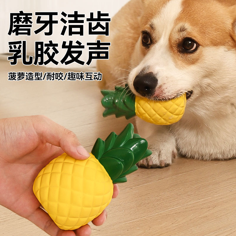 Juguetes para perros, rechinar los dientes, látex, sonido, auto-hola, artefacto para aliviar el aburrimiento, cachorros Corgi, productos para mascotas de peluche
