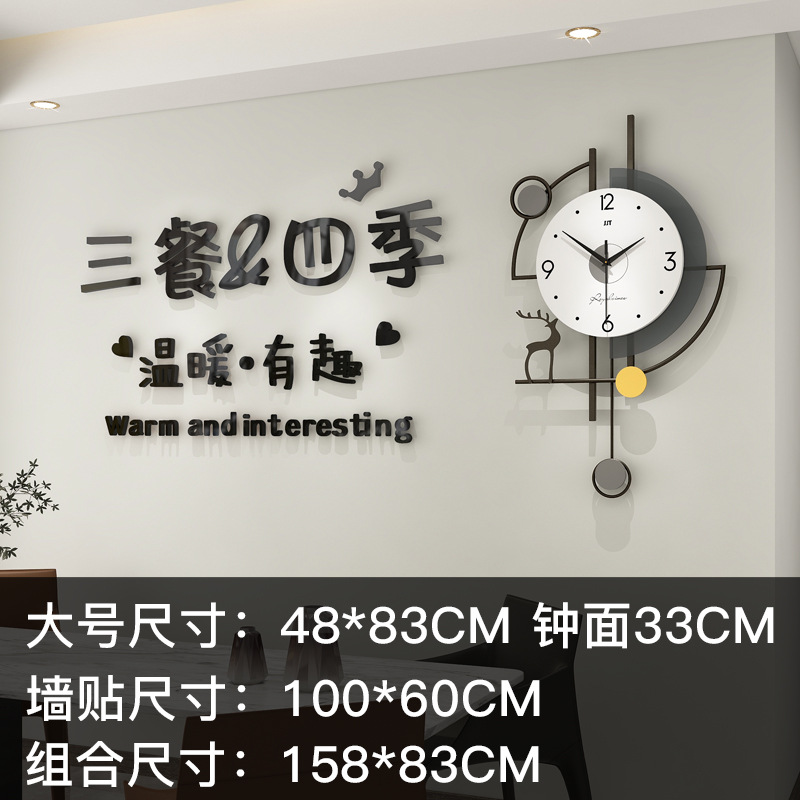 JT22290 large with wall stickers [48X83CM]]