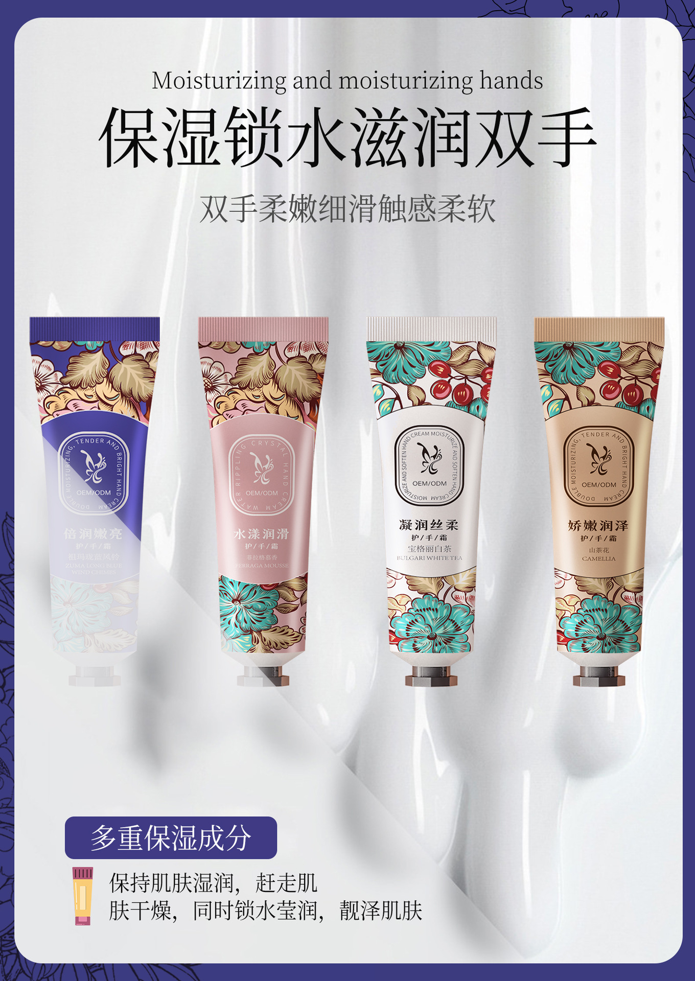 柔滑香氛护手霜套装详情页 (6).jpg