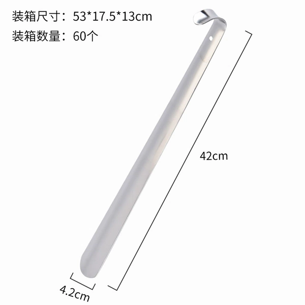Stainless steel, 42cm