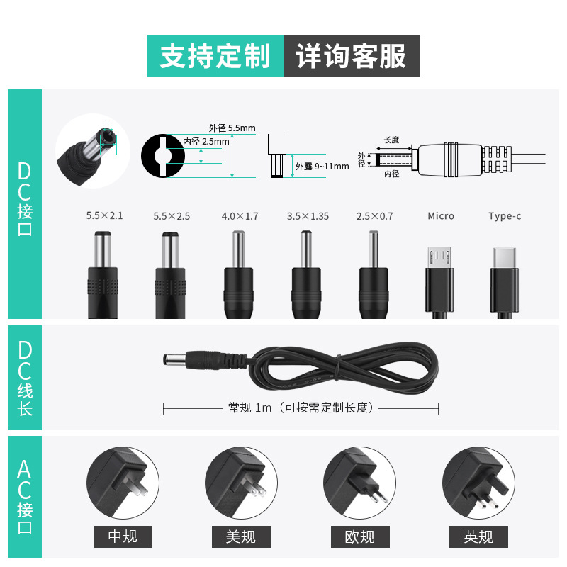 Power adapters, LCD display, switch key, power supply, 12v, 3A, bluetooth