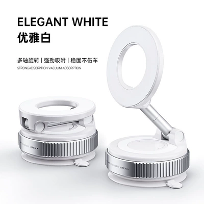 Cross-Border Car-Mounted Magnetic Phone Car phone holder - 007white