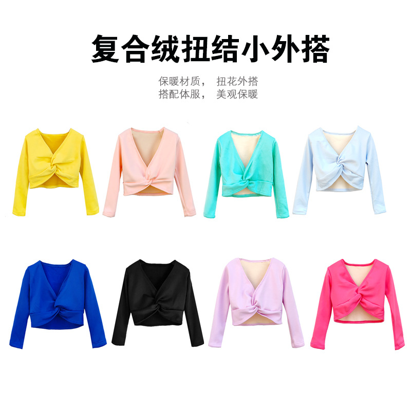 Venta al por mayor Dancing Fleece chaqueta de terciopelo compuesto de manga larga chal ropa de baile para niños ropa de práctica para Niñas Ropa exterior