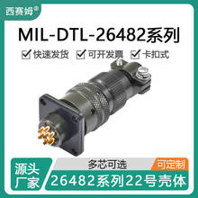 ِķ26482ϵпʽBMS3116E22-55P^MS3112E22-55