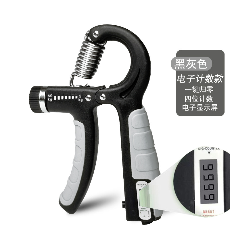 전자 계산-블랙 그레이