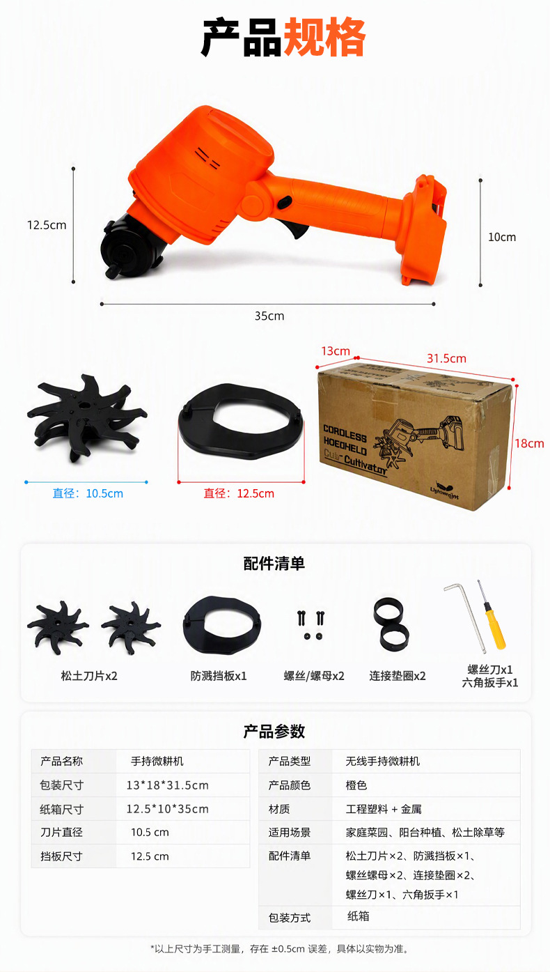 Direct sales from the manufacturer: handheld lithium battery micro-tiller, small soil-turning machine, multi-functional orchard rotary tiller, soil loosening and weeding machine, wholesale