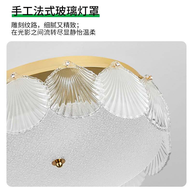 Luz de techo de cristal de lujo ligero de espectro completo, luz de estudio francesa, lámpara principal del dormitorio, viento de crema premium 413L