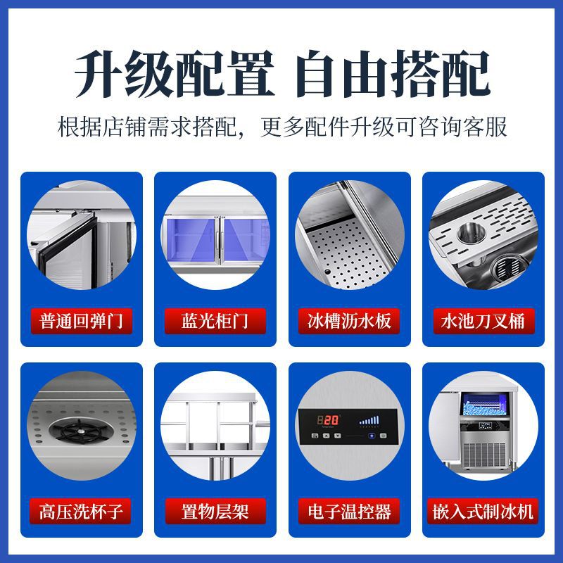 Tienda de té de leche, equipo completo, máquina de hielo comercial, bar de agua, máquina de fructosa, máquina de sellado, apertura de una ventanilla completa.