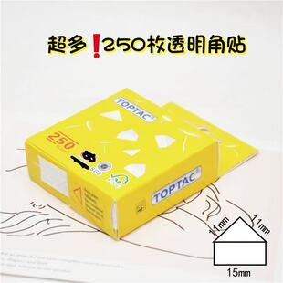 ���Ǐ͹�͸����Ƭ�̶����N ����Ƭdiy��������߅���N���b250�N��