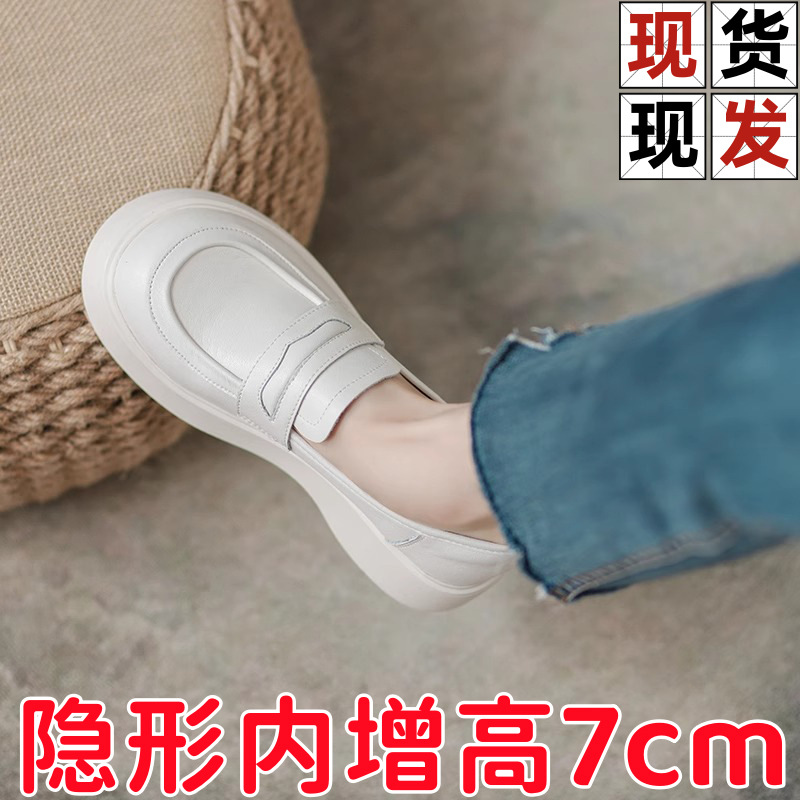정품 가죽 두꺼운 밑창 작은 가죽 신발 여성의 작은 고층 JK 대학 싱글 레이어 신발 높은 높이 영국 스타일 슬립 온 로퍼