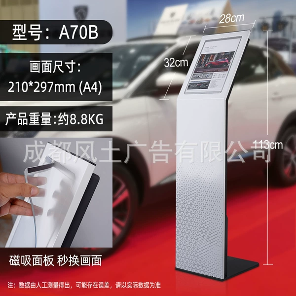 [A70B高端工艺参数牌-白色]