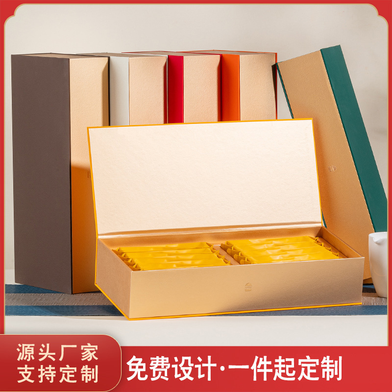 高档茶叶包装空礼盒20长泡袋30豆腐块岩茶红茶大红袍礼盒