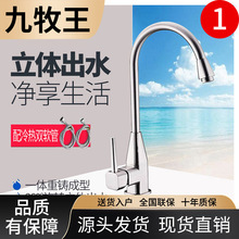 ���������l���ÏN��ȫ�~ˮ���^ϴ����ϴ�˳ؾ��~�����Dˮ�����ˮ