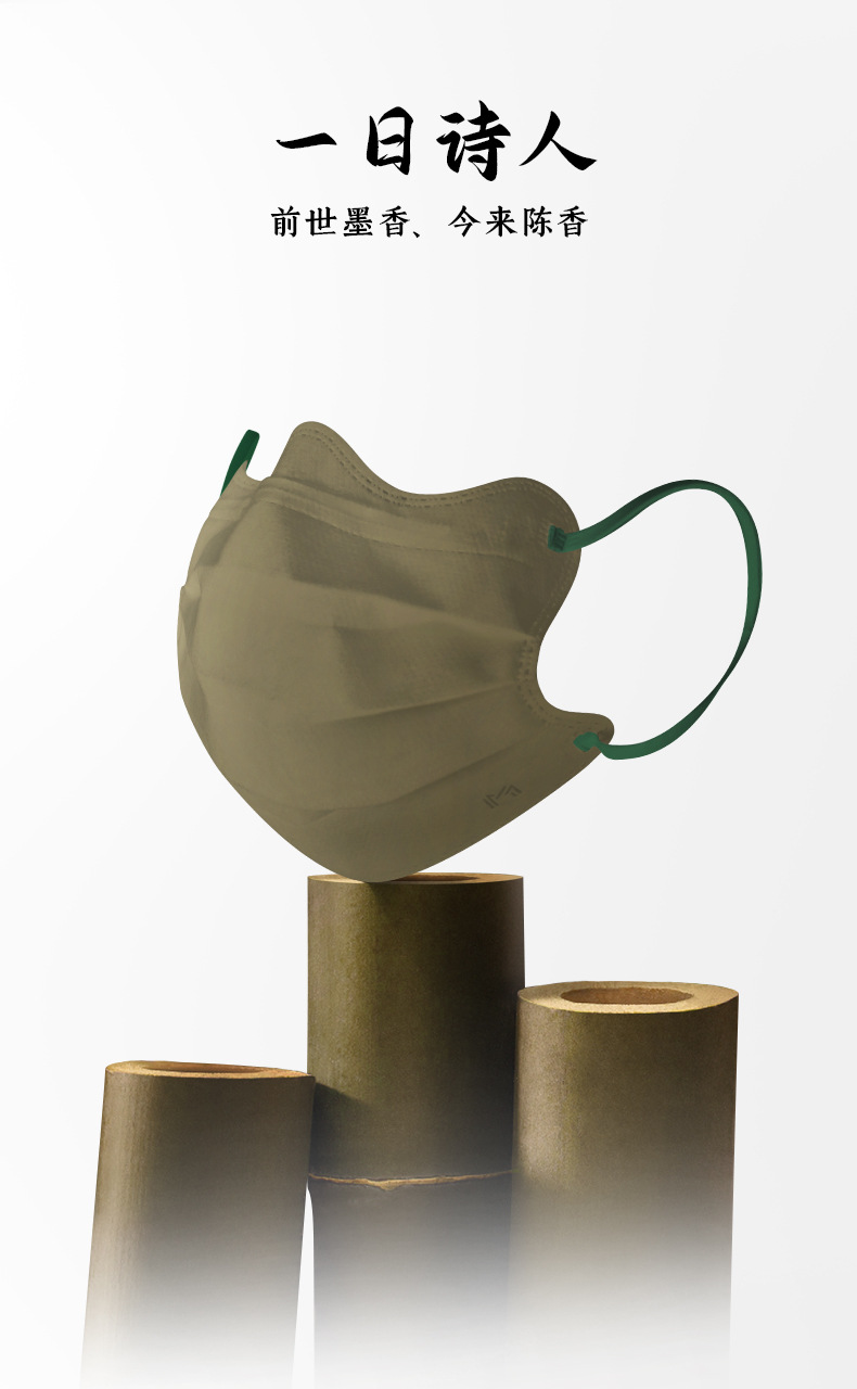 异星口罩-详情页_11