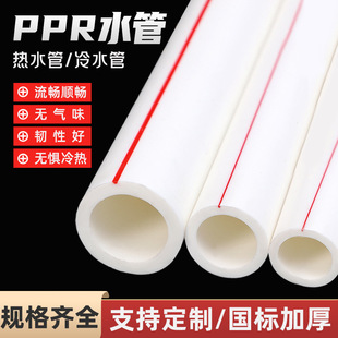 pprˮ���ԁ�ˮ�oˮ��202532���bppr��ˮ늲������ˮ���۹�����