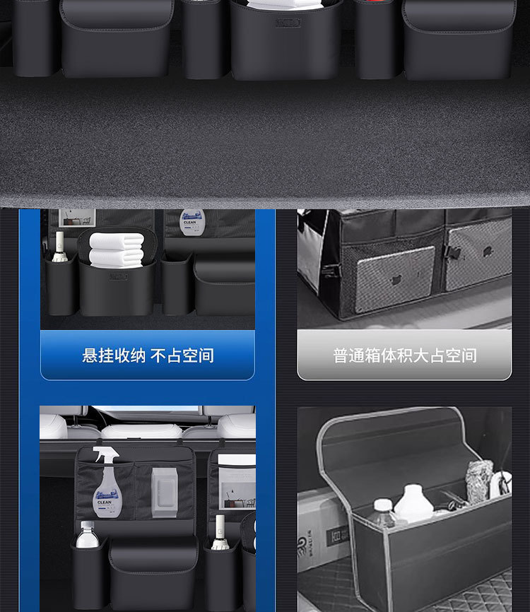 Car Trunk Storage Bag, Off-Road Vehicle Seat Back Storage Rack, Creative Car-Mounted Multi-Functional Hanging Storage Bag
