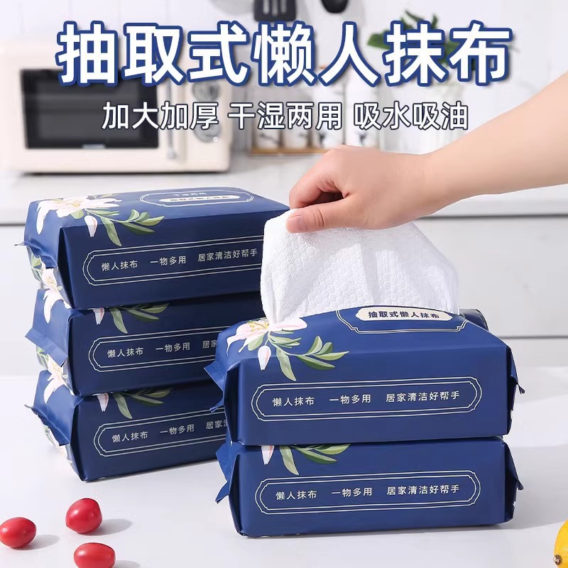 Disposable Absorbent Thickened Lazy Wipes for Home Use, Oil-Absorbing Kitchen Paper, Table Lazy Wipes