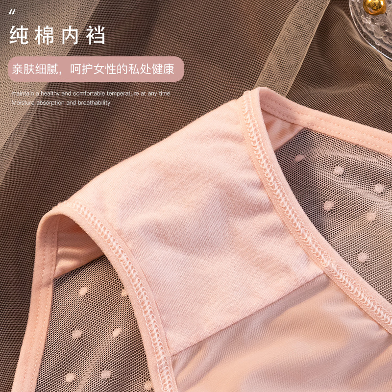 2023 nuevo estilo japonés color sólido seda transpirable superficie brillante encaje melocotón punto sexy ropa interior de las mujeres algodón entrepierna