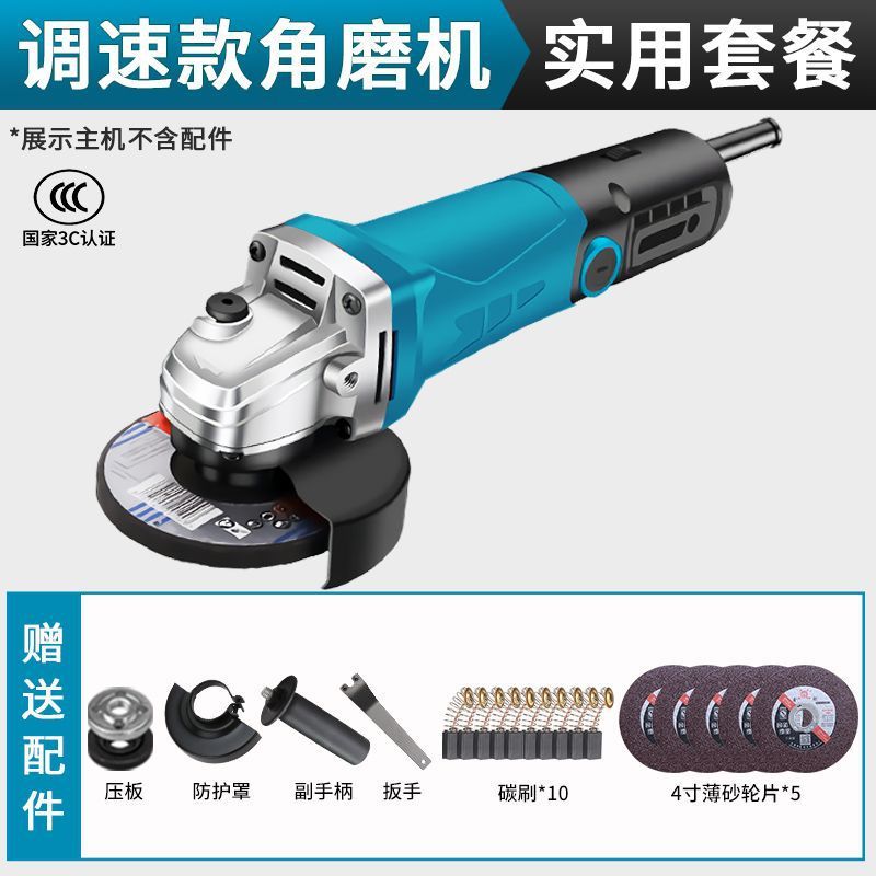 欧普サンダ大出力工業研磨機研磨機手研磨機多機能家庭用手砥石|undefined