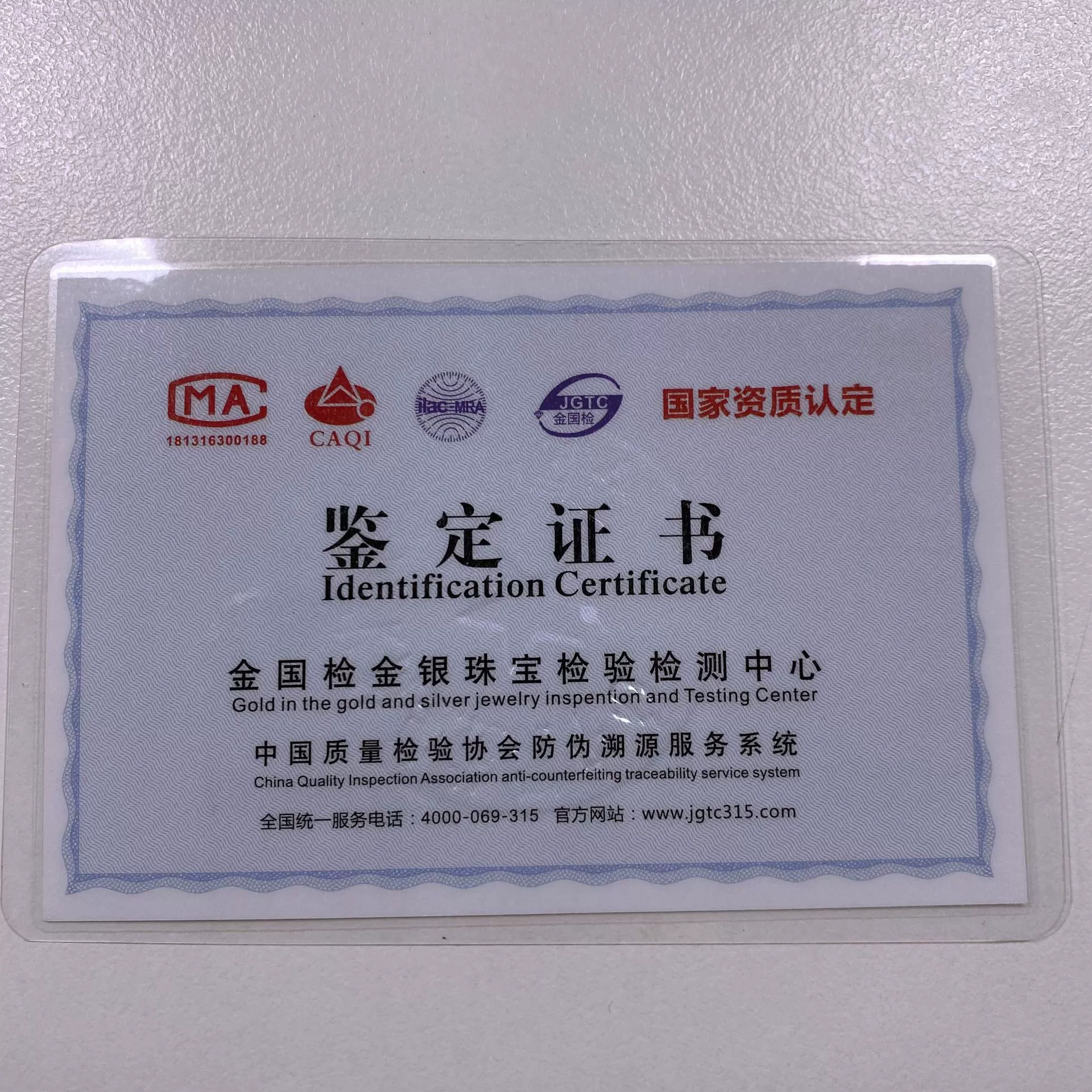 宝艺龙Commodity certificate Certificate Certificate китайский английский прямые продажи производителя одно поколение